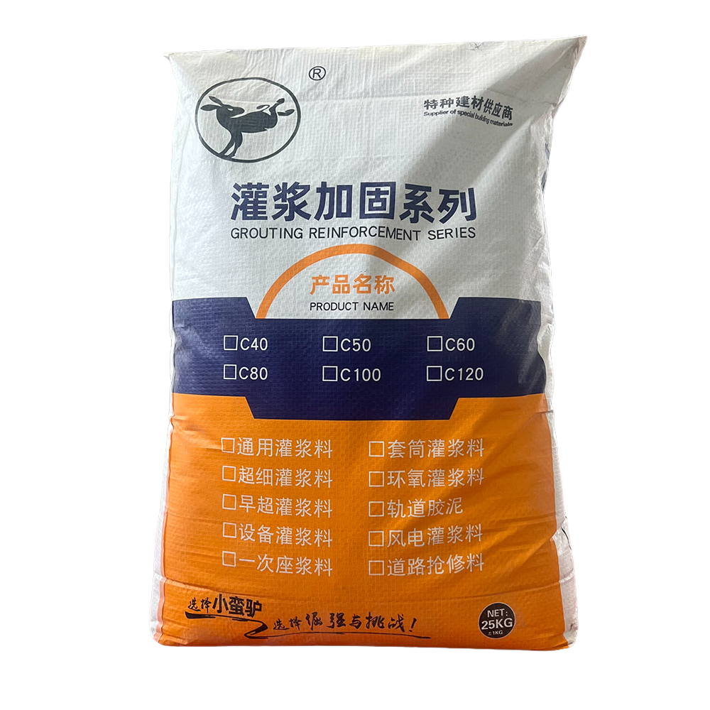灌浆加固系列