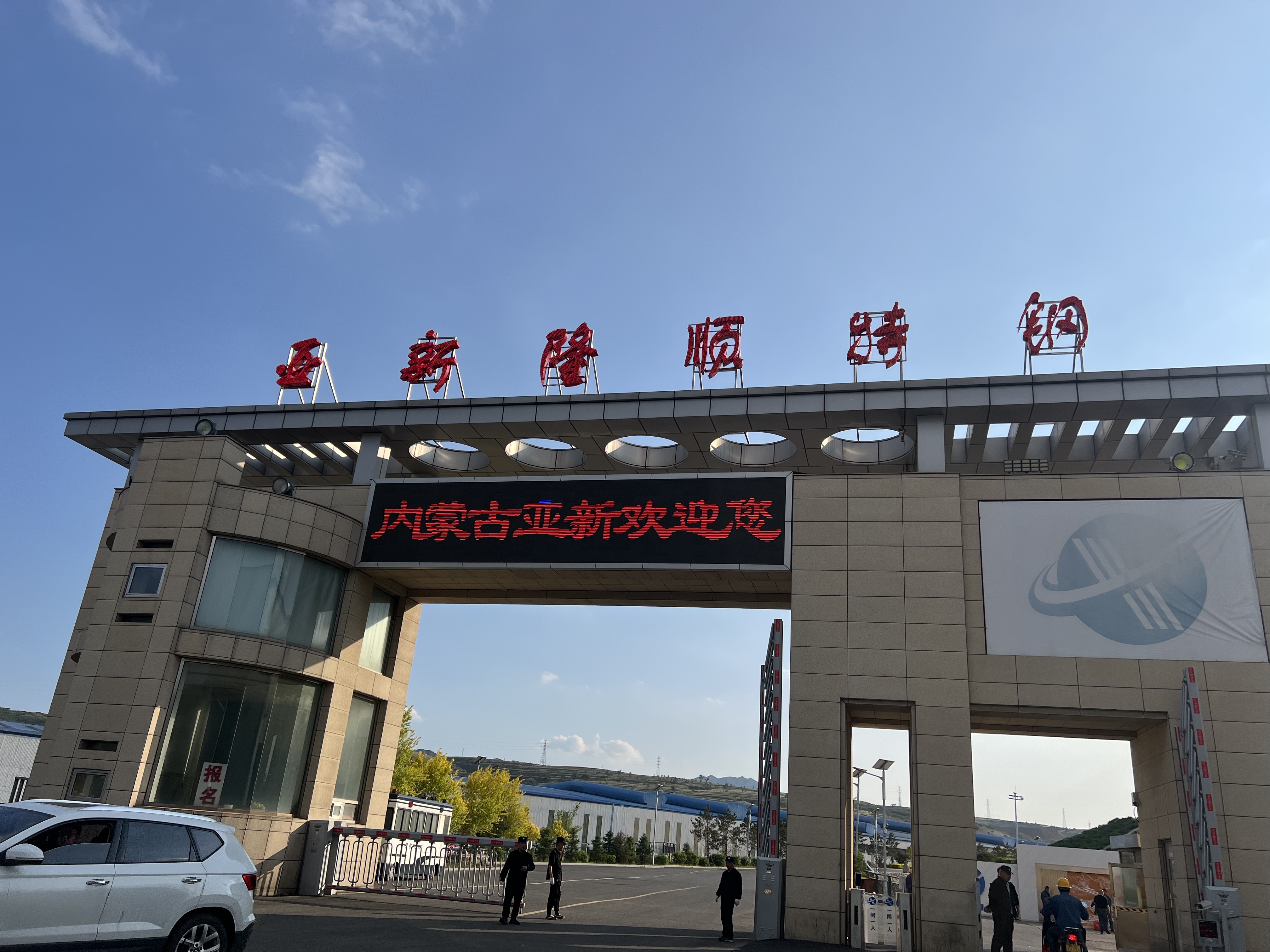 T/CECS2095-2025【玄武岩纤维韧性砂浆加固砌体技术规程】